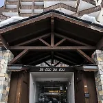 Du Lou - Location: De 38 M2 Au 7eme Etage, Skis Aux Pieds, Balcon Expose Sud Mae-9021 Appartement